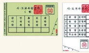 [위크엔드] 6·4지방선거‘1인 7표제’, 투표할때 당황하지 않으려면