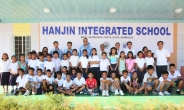 한진重 수빅조선소, 필리핀 현지 청소년 위한 학교 개교