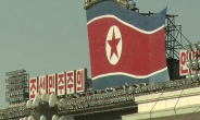 美 정부 “북한 여행말라” 강력 권고