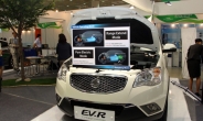 쌍용자동차, ‘ENVEX 2014’에 ‘코란도 C EV-R’ 전시