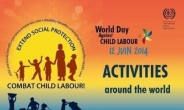 아동노동 반대의 날 '아동노동 없어져야...'