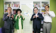<포토> 신한카드, 지역아동센터에 친환경 도서관 기증