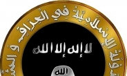 ‘석유ㆍ납치ㆍ도굴…’…ISIS, 돈되면 뭐든지 한다