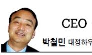 <CEO칼럼 - 박철민> 기대되는 ‘농촌융복합산업육성법’