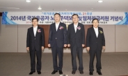 주건협ㆍ대주보,　‘국가유공자 노후주택보수 및 임차자금전달 기념식’개최