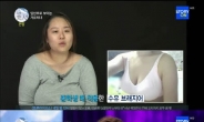 렛미인4 처진 가슴 I컵녀 김호정, 수영복 셀카 화제... “정말 같은 사람 맞아?”