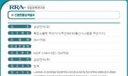 ‘갤럭시탭 10.1’ 전파인증 통과…출격준비 완료