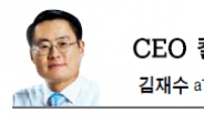 <CEO칼럼- 김재수> 농업과 ‘현장 인재’