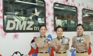 한국후지필름 “이제 DMZ-train 안에서 사진인화 하세요”