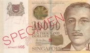 1장에 816만원…싱가포르 1만 달러권 퇴출 왜?