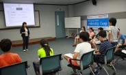 글로벌 인재의 필수조건! 여름방학 YBM 데일카네기 리더십 캠프