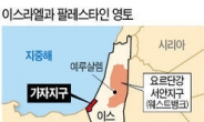 ‘피의 보복’ 출구 찾나…186명 사망자 낸 이-팔, 휴전 모색