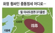 중재 뿌리치고 결사항전…하마스, 뭘 노리나