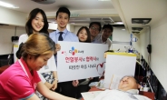 CJ오쇼핑, ‘협력사 위한 헌혈 캠페인’