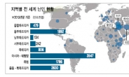 [데이터랩] 지구촌 인도주의 위기…스러지는 아동 · 부녀자들