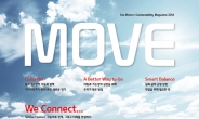 기아차 2014 지속가능보고서 ‘무브(MOVE)’ 미국 ‘비전 어워드’ 대상 수상
