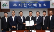 한국가스안전공사ㆍ충북도ㆍ진천군  산업가스안전기술지원센터 건립 관련 MOU 체결