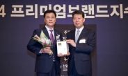 ‘꽃을든남자’, 한국표준협회 KS-PBI 남성화장품 부문 1위