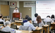 중기중앙회, ‘FTAㆍTPP 활용방안 및  원산지 관리 ㆍ사후검증 설명회’ 개최