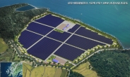 포스코에너지, 14.5㎿ 규모 친환경 태양광 발전단지 구축