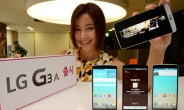 SKT 특화UX 첫 적용…‘LG G3 A’ 출시