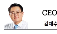 <CEO 칼럼-김재수> 안중근 의사와 하얼빈의 비빔밥