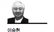 <광화문 광장-이승헌> 진정한 광복