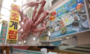 유명 속초맛집 ‘속초게찜’ 국내산 대게철 맞아 인기 폭주