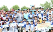 티웨이항공, 제 5회 양준혁 청소년 야구 드림 페스티벌 후원