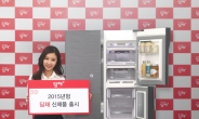 위니아만도, 2015년형 김치냉장고 ‘딤채’ 신제품 출시