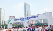 삼성전자, 中·泰서 인천AG 성공기원 달리기