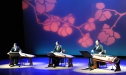 플라멩코와 거문고의 만남…국립국악원 창작악단 창단 10주년 기념 공연