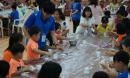 한국다우케미칼, 다문화가족과 과학캠프 진행