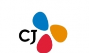 [리얼푸드 뉴스] CJ그룹-동반위, 중소기업ㆍ농민과 함께 세계로 간다