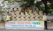 전통시장에서 물품사고…어려운 이웃들 돕고…한국수력원자력 직원들의 추석 봉사