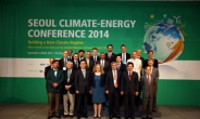 서울 기후-에너지 컨퍼런스 2014 성료, 10가지 권고안 도출