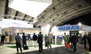 휴맥스, 유럽 ‘IBC 2014’서 스마트 홈 시스템 첫 시연