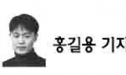 <홍길용 기자의 화식열전> 삼성 · LG의 다툼…알고보면‘복비죄’?