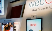 LG전자 “‘빈버드’로 쉽고 빠른 ‘웹OS 스마트+TV’ 확인해 보세요”