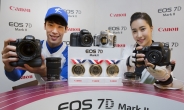 드디어 공개된 캐논 ‘EOS 7D mark II’…매력포인트는?