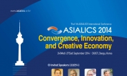 DGIST, 창조경제 국제 컨퍼런스 ‘아시아기술혁신협회’ 개최