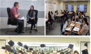 자녀를 위한 영어교육법, 영남대테솔(TESOL) 10월, 11월 과정 모집中