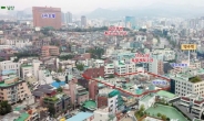 서울 약수시장 통합개발 무산…개별 개발 가능해져