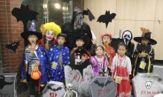 할로윈 100배 즐기기…서울영어마을이 제공하는 특별한 파티