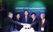 아시아ㆍ태평양 지역 전력산업 리더들 10월에 제주도에 모인다