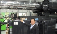 우진플라임, 충북 보은에 국내 최대 사출성형기 공장