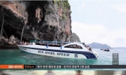 태국 푸켓 선박 충돌 사고, 탑승객 37명 중 한국인 2명 포함 27명 실종