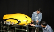 삼성중공업, 수중 선체청소로봇 개발