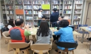 실로암시각장애인복지관, 서울영어마을관악캠프와 함께한 영어체험