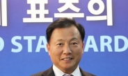 에몬스가구 ‘세계 표준의 날’ 산업통상자원부 장관 표창